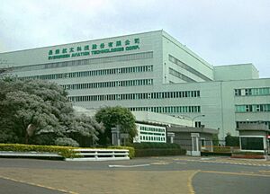 EVA Air Taoyuan EGAT building