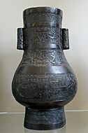 Hu-shaped altar vessel BM 1989.0309.1