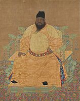 Portrait assis de l'empereur Ming Xuanzong