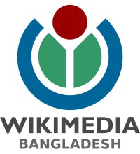 A three colored svg logo of the Wikimedia Bangladesh