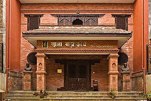 Asa Archives, Kathmandu