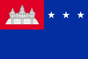 Flag of the Khmer Republic