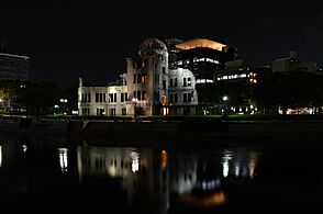 Genbakudome by night