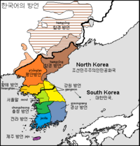 Koreandialects