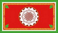 Presidential standard- Ranasinghe Premadasa