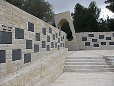 Victims of Acts of Terror Memorial IMG 1245