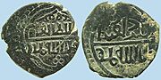 1555 osmanli 1 murat nm nd.jpg