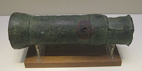 Bronze cannon of 1332