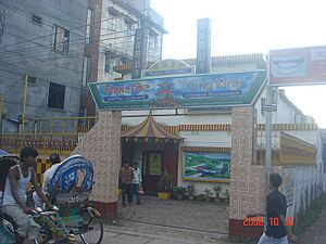 Chinese restaurant in Mymensingh