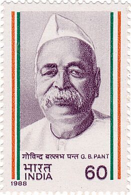 Govind Ballabh Pant 1988 stamp of India
