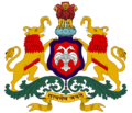 Seal of Karnataka.svg