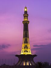 The Minar-e-Pakistan (vertical)