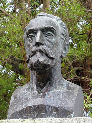 Eugenio Maria de Hostos - San Juan, Puerto Rico - DSC07163