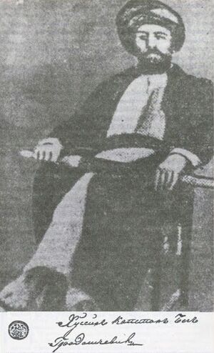 Husein Gradaščević.jpg