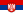 Flag of the Government of National Salvation (occupied Yugoslavia).svg