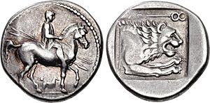 Perdikkas II, Tetrobol, 451-413 BC, HGC 3-1-791.jpg