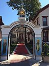 St. John the Forerunner Orthodox Cathedral, Brooklyn1.jpg