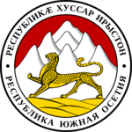 Emblem of South Ossetia.svg