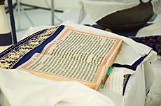 Guru Granth Sahib