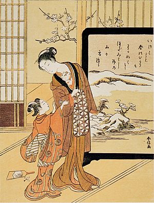 Harunobu 2 Pers