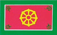 Presidential standard- J. R. Jayewardene