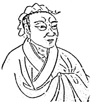 Sima Qian