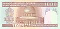 1000 Iranian Rial Z