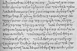 Greek manuscript vetustissimus Thucydides