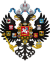 Lesser Coat of Arms of Russian Empire.svg