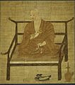 Portrait of Kobo Daishi (Kukai), 14th century Art Institute of Chicago