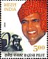 Rajesh Pilot 2008 stamp of India.jpg