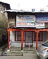 AIDS Clinic, McLeod Ganj, 2010