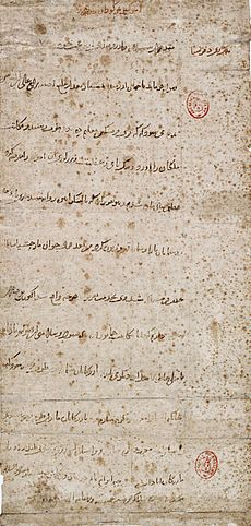 Letter of Tamerlane to Charles VI 1402