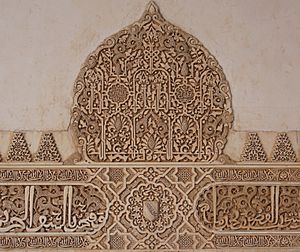 Arabic scripts Alhambra