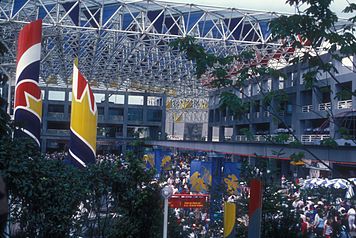 BRITISH COLUMBIA PAVILION AT EXPO 86, VANCOUVER, B.C.