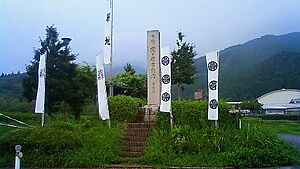 Battle of Sekigahara Monument