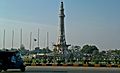 Minar-e-Pakistan