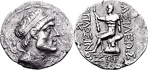 Coin of Hyspaosines, minted at Charax Spasinu in 126-5 BC