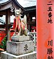 Inari sculpture