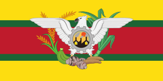 Presidential Standard of Guyana (1992-1997) under President Cheddi B. Jagan