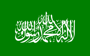 Flag of Hamas