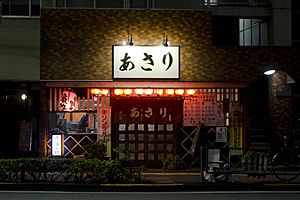 Izakaya Exterior Gotanda