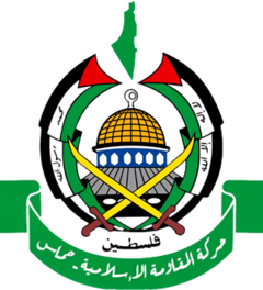 Hamas logo.png