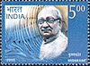 Krishan Kant 2005 stamp of India.jpg