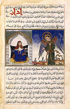 Annunciation (in Islam)