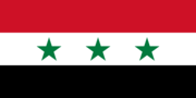 Flag of Syria (1963-1972, 1-2)