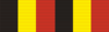 Uganda independence medal.png