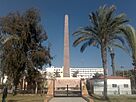 Port Said Obelisk.jpg