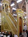 Minbar at Masjid Nabvi, Medina