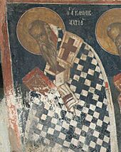 St. Clement of Ohrid in the church of St. Athanasius, Kastoria